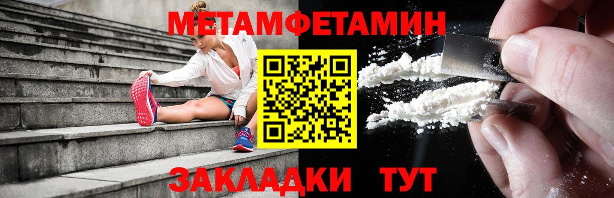 Южноуральск  АМФЕТАМИН  даркнет состав  Амфетамин Розовый  Вход с VPN 