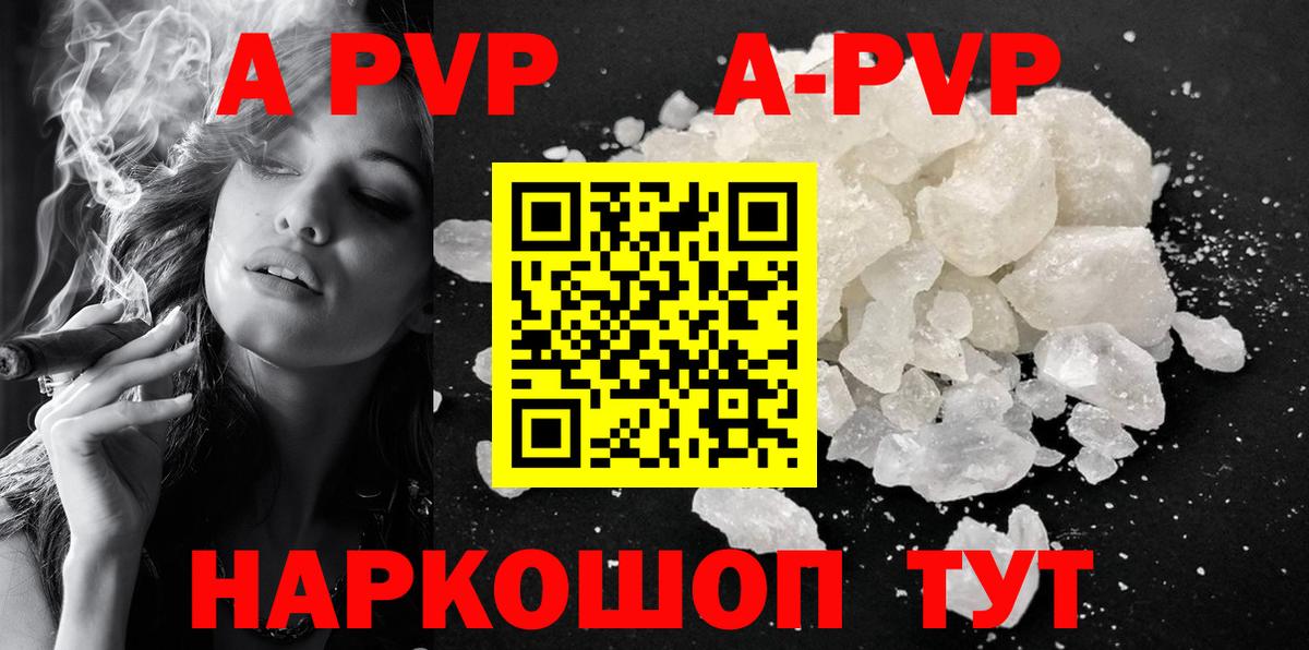 A PVP СК КРИС Южноуральск