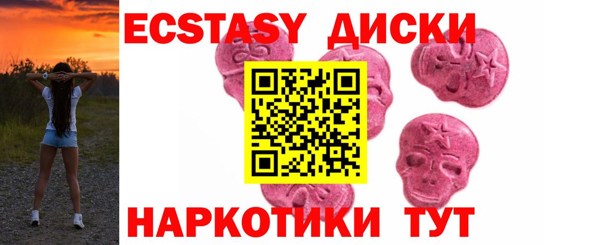 ЭКСТАЗИ louis Vuitton Южноуральск