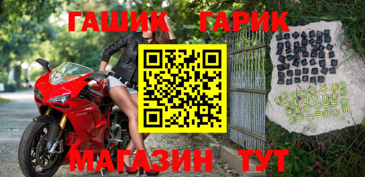 Гашиш hashish Южноуральск