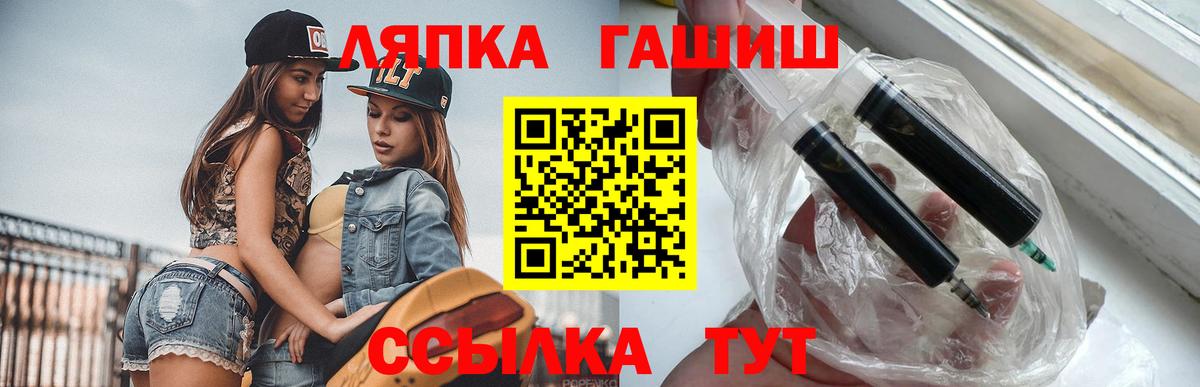 Южноуральск  ГАШ гашик  Вход с VPN 
