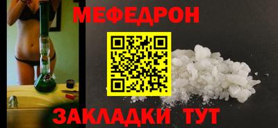 прущие грибы Малгобек