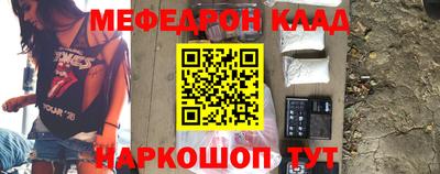 прущие грибы Малгобек