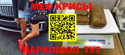 прущие грибы Малгобек