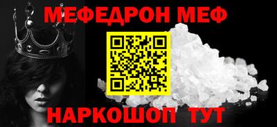 MDMA Мариинск