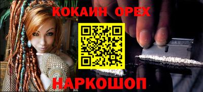 ГАЛЛЮЦИНОГЕННЫЕ ГРИБЫ Малоярославец
