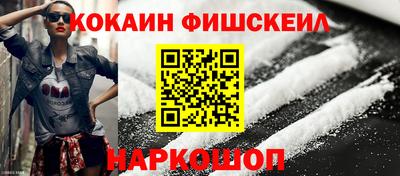 прущие грибы Малгобек
