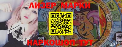 MDMA Мариинск