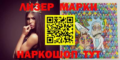 прущие грибы Малгобек