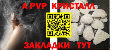прущие грибы Малгобек