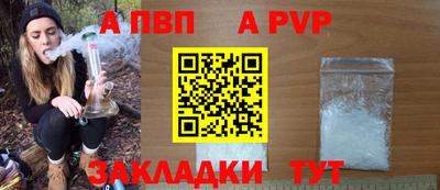 MDMA Мариинск
