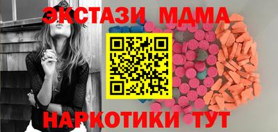 прущие грибы Малгобек
