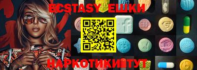 ГАЛЛЮЦИНОГЕННЫЕ ГРИБЫ Малоярославец