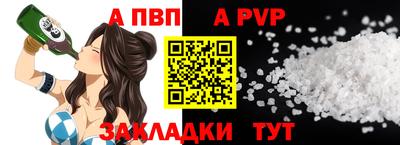 прущие грибы Малгобек