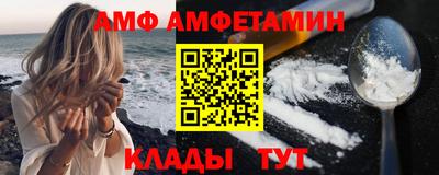 MDMA Мариинск