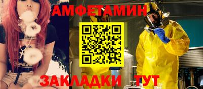 прущие грибы Малгобек