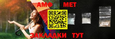 MDMA Мариинск
