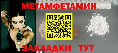 MDMA Мариинск