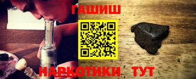 прущие грибы Малгобек