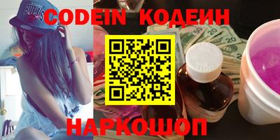 MDMA Мариинск