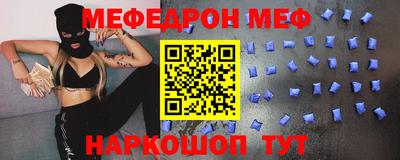 MDMA Мариинск