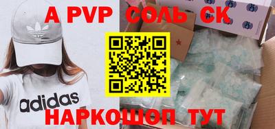MDMA Мариинск