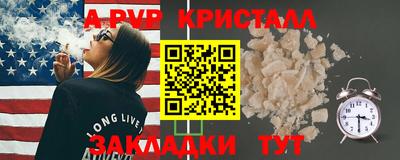 MDMA Мариинск