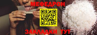 прущие грибы Малгобек