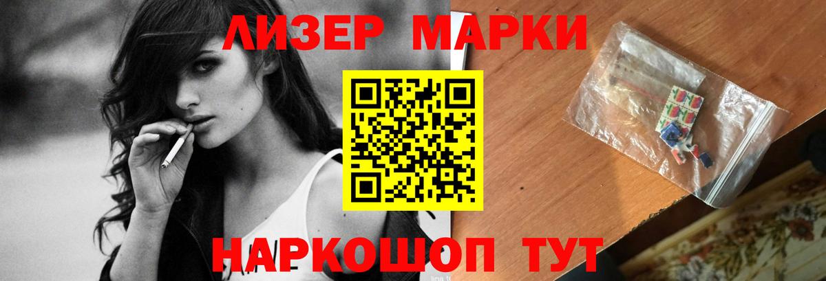 ЛСД экстази ecstasy  Вход с VPN  Южноуральск 