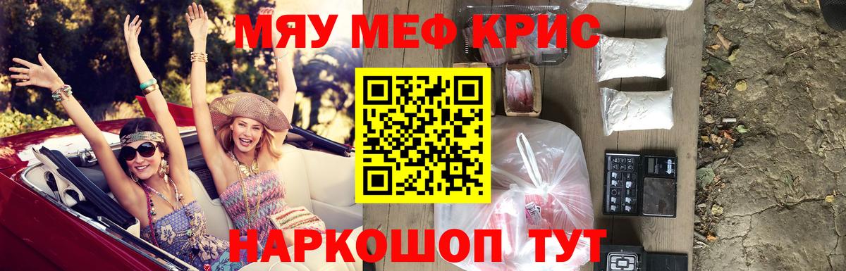 МЕФ Южноуральск