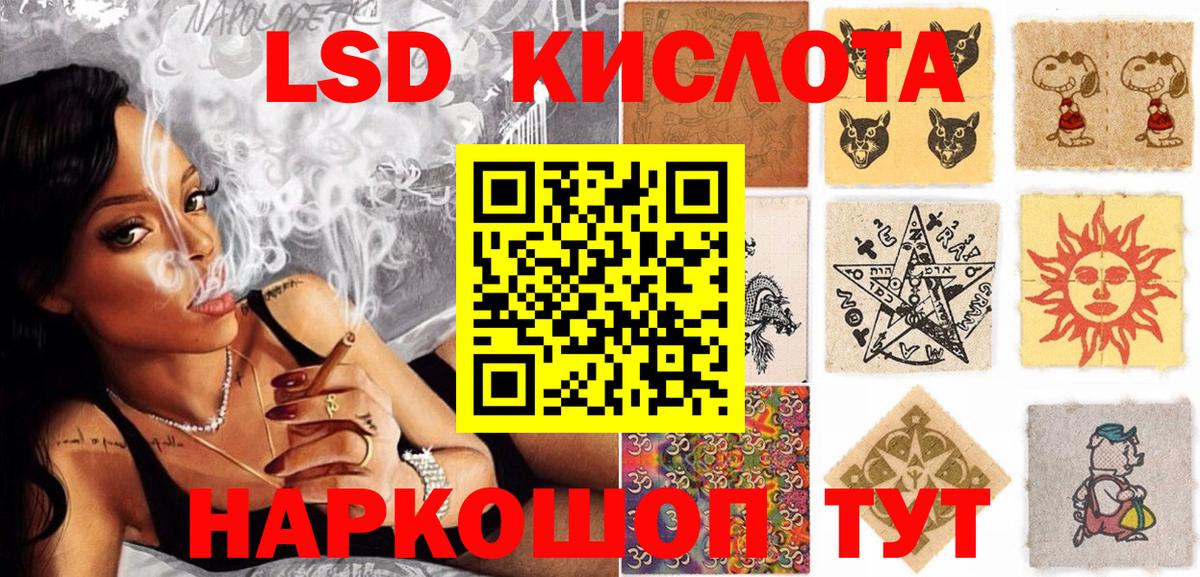 Марки NBOMe 1500мкг  Вход с VPN  Наркотические марки  Марки NBOMe 1500мкг  Южноуральск 