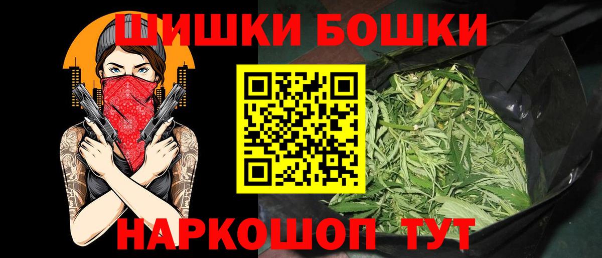 Канабис MAZAR  Вход с VPN  Бошки марихуана планчик  Южноуральск  МАРИХУАНА SATIVA & INDICA 